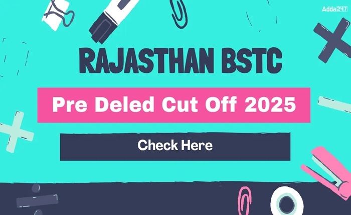 bstc result 2025