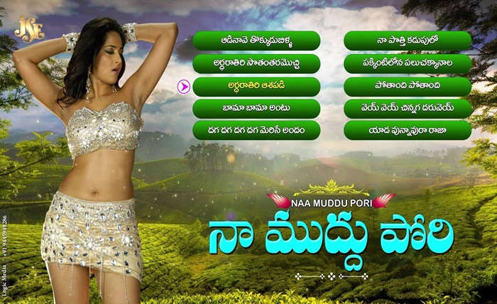 telangana folk songs mp3 download - naa songs