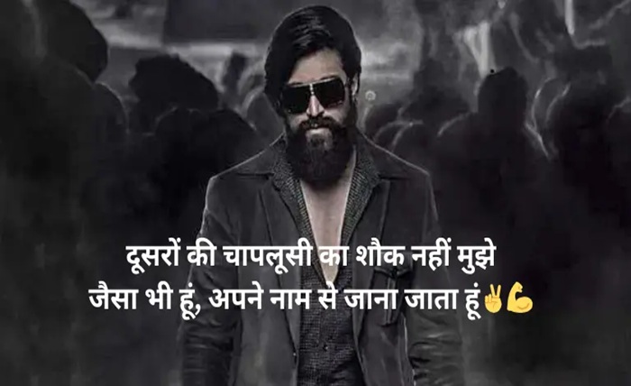 attitude shayari🔥 copy