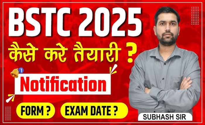 bstc form date 2025