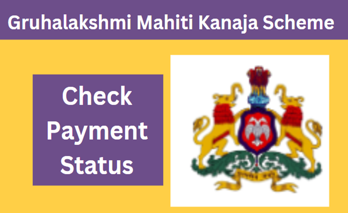 mahiti kanaja gruhalakshmi status