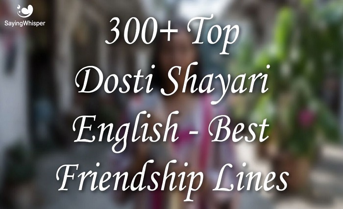 friendship dosti shayari