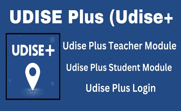udise plus student module