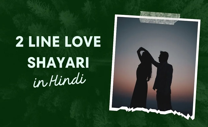 love shayari 😍 2 line
