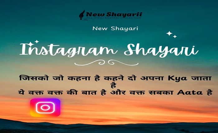 इंस्टाग्राम बायो attitude